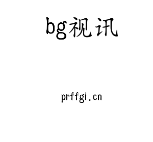 江苏bg视讯机床股份有限公司